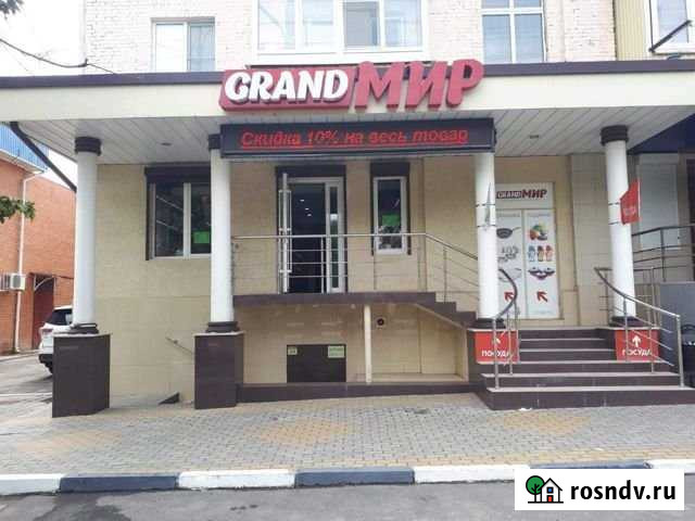 Помещение свободного назначения, 120 кв.м. Армавир - изображение 1