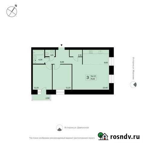 3-комнатная квартира, 75.2 м², 8/10 эт. на продажу в Сыктывкаре Сыктывкар - изображение 1
