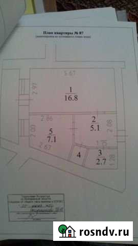 1-комнатная квартира, 32.8 м², 3/9 эт. на продажу в Кемерово Кемерово - изображение 1