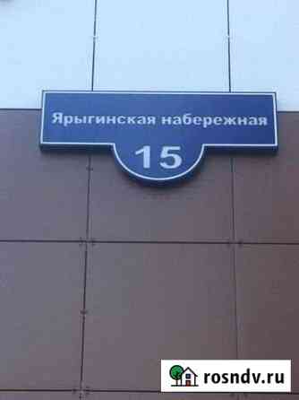 1-комнатная квартира, 35 м², 2/24 эт. на продажу в Красноярске Красноярск