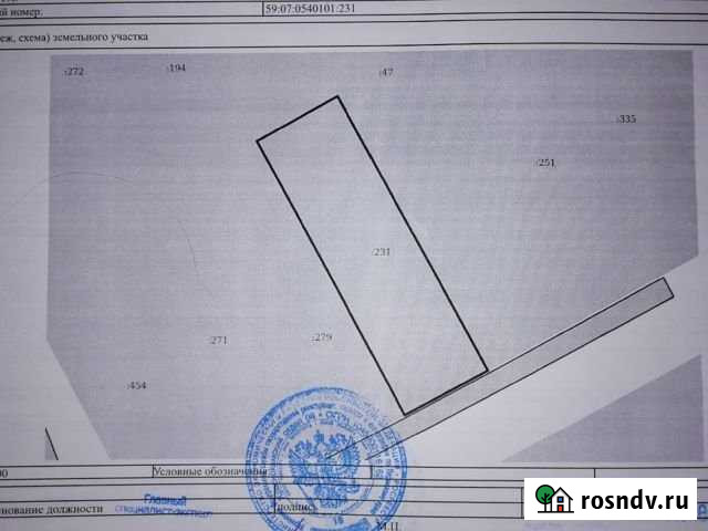 Участок ИЖС 10 сот. на продажу в Краснокамске Краснокамск - изображение 1