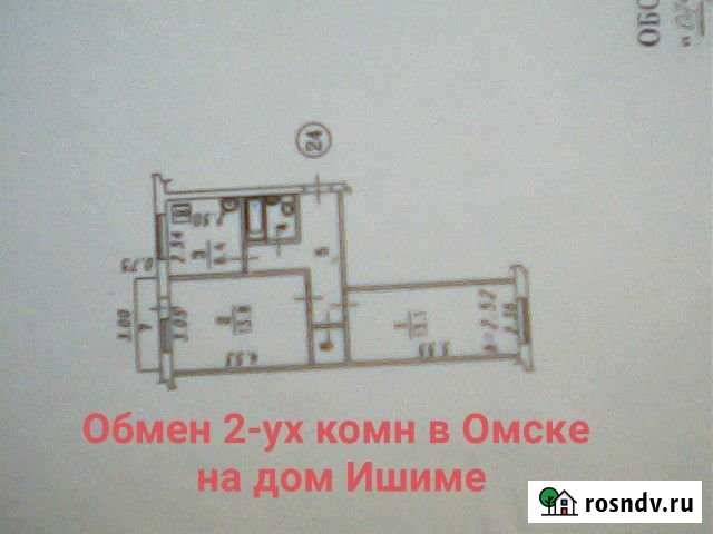 2-комнатная квартира, 44 м², 3/5 эт. на продажу в Ишиме Ишим - изображение 1