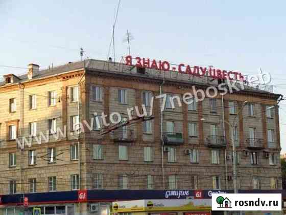 3-комнатная квартира, 82 м², 5/5 эт. на продажу в Новокузнецке Новокузнецк