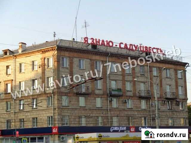 3-комнатная квартира, 82 м², 5/5 эт. на продажу в Новокузнецке Новокузнецк - изображение 1