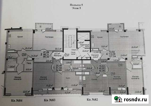 1-комнатная квартира, 51 м², 5/6 эт. на продажу в Нижнем Новгороде Нижний Новгород - изображение 1