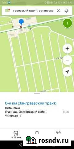 Участок СНТ, ДНП 6 сот. на продажу в Улан-Удэ Улан-Удэ - изображение 1