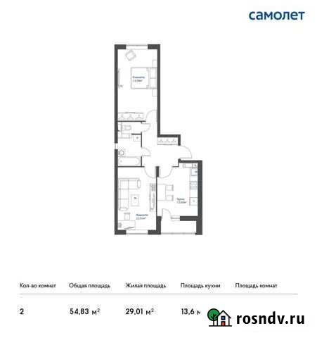 2-комнатная квартира, 54.8 м², 11/17 эт. на продажу в Томилино Томилино - изображение 1