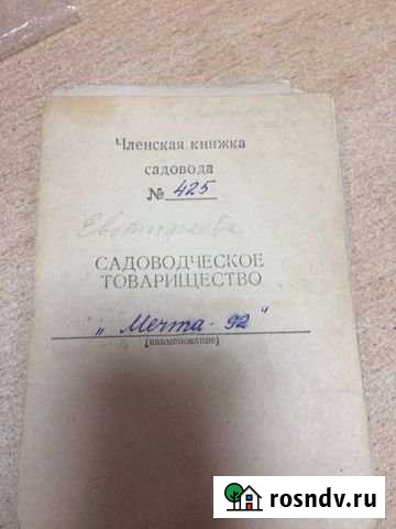Участок СНТ, ДНП 10 сот. на продажу в Омске Омск - изображение 1