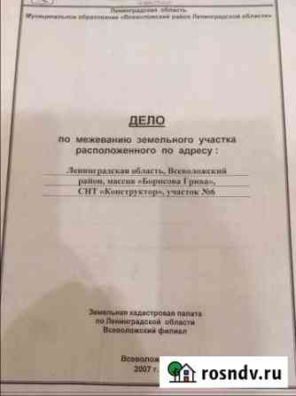 Участок СНТ, ДНП 9 сот. на продажу в Рахье Рахья