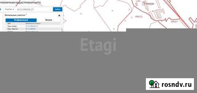 Участок ИЖС 50 сот. на продажу в Головино Головино - изображение 1