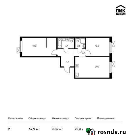 2-комнатная квартира, 67.9 м², 13/13 эт. на продажу в Мытищах Мытищи - изображение 1