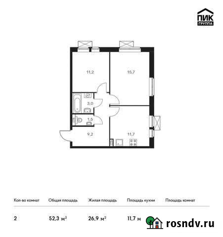 2-комнатная квартира, 52.3 м², 15/24 эт. на продажу в Видном Видное - изображение 1