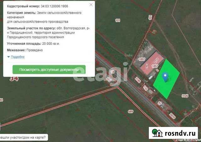 Участок СНТ, ДНП 200 сот. на продажу в Городище Волгоградской области Городище - изображение 1