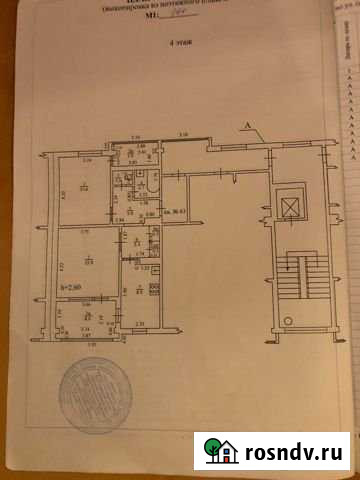 2-комнатная квартира, 64 м², 4/9 эт. на продажу в Весёлом Веселое - изображение 1