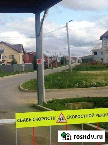 Участок ИЖС 10 сот. на продажу в Истоке Исток - изображение 1