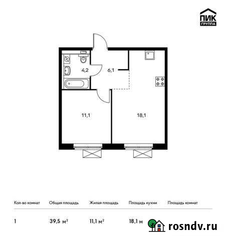 1-комнатная квартира, 39.5 м², 6/25 эт. на продажу в Видном Видное - изображение 1