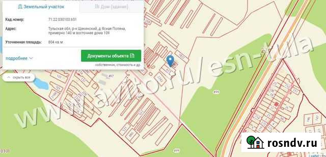Участок ИЖС 8 сот. на продажу в Первомайском Тульской области Первомайский - изображение 1
