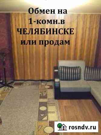 2-комнатная квартира, 56.5 м², 5/10 эт. на продажу в Копейске Копейск