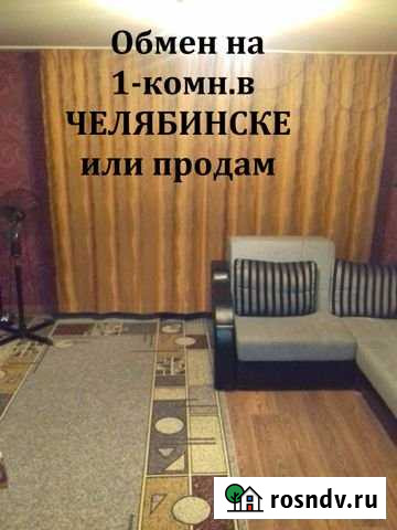 2-комнатная квартира, 56.5 м², 5/10 эт. на продажу в Копейске Копейск - изображение 1