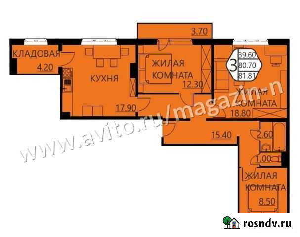 3-комнатная квартира, 77.6 м², 1/7 эт. на продажу в Кондратово Кондратово - изображение 1