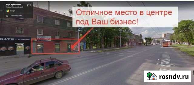 Помещение свободного назначения, 55 кв.м. Пермь - изображение 1