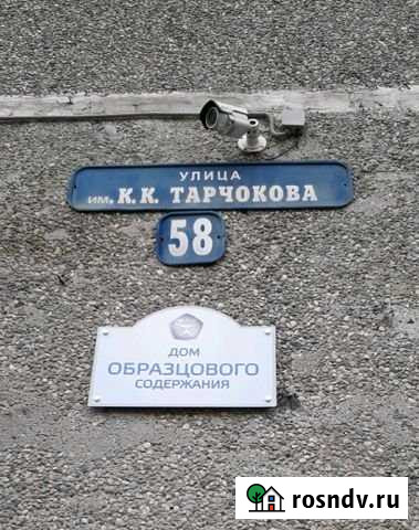 5-комнатная квартира, 115 м², 3/10 эт. на продажу в Нальчике Нальчик - изображение 1