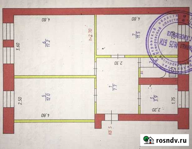 3-комнатная квартира, 55 м², 1/2 эт. на продажу в Киселевске Киселевск - изображение 1
