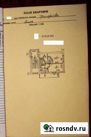 2-комнатная квартира, 43 м², 3/4 эт. на продажу в Ялте Ялта - изображение 1