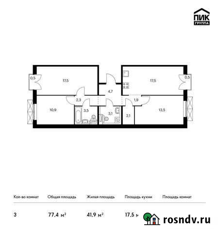 3-комнатная квартира, 77.4 м², 3/9 эт. на продажу в Московском Московской области Московский - изображение 1