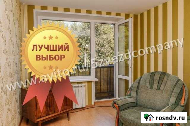 3-комнатная квартира, 57.4 м², 3/5 эт. на продажу в Пролетарском Московской области Пролетарский - изображение 1