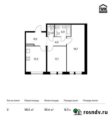 2-комнатная квартира, 58.2 м², 3/16 эт. на продажу в Балашихе Балашиха - изображение 1