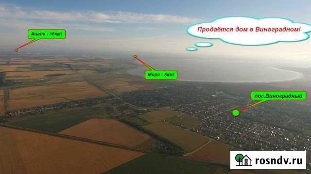 Дом 71 м² на участке 10 сот. на продажу в Анапе Анапа - изображение 1