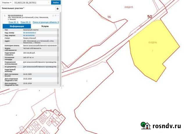 Участок СНТ, ДНП 1401 сот. на продажу в Ногинске Ногинск - изображение 1
