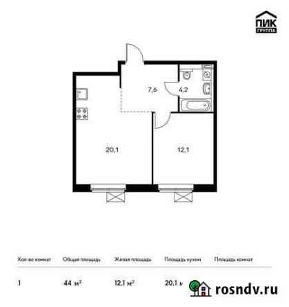 1-комнатная квартира, 44 м², 3/13 эт. на продажу в Мытищах Мытищи