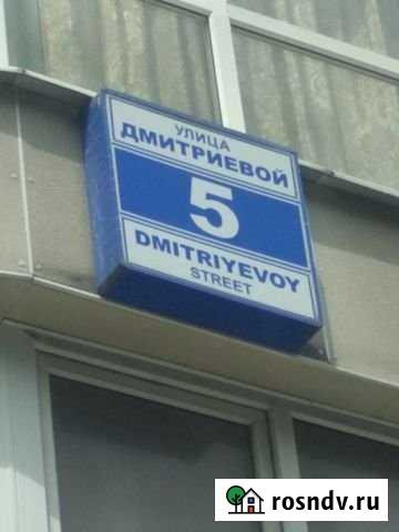 Квартира-студия, 32 м², 1/13 эт. на продажу в Сочи Сочи - изображение 1