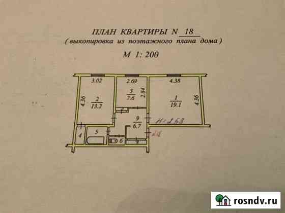 2-комнатная квартира, 52.1 м², 2/2 эт. на продажу в Салехарде Салехард