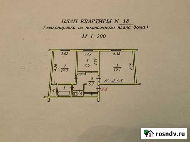 2-комнатная квартира, 52.1 м², 2/2 эт. на продажу в Салехарде Салехард - изображение 1