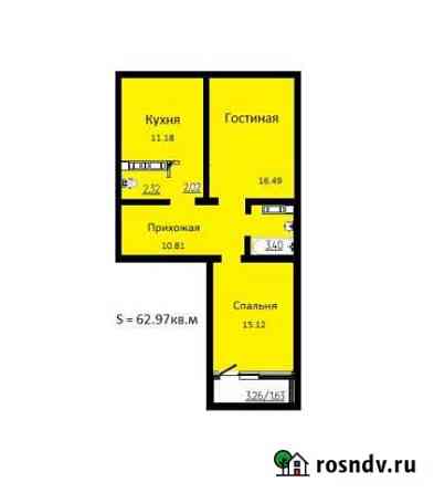 2-комнатная квартира, 63 м², 13/17 эт. на продажу в Оренбурге Оренбург