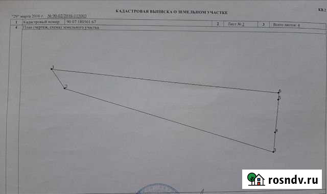 Участок СНТ, ДНП 830 сот. на продажу в Керче Керчь - изображение 1