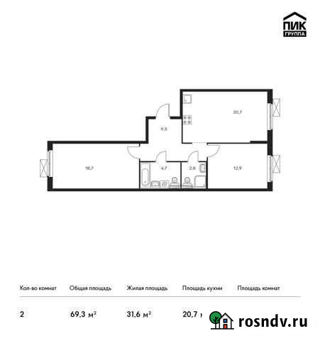 2-комнатная квартира, 69.3 м², 9/9 эт. на продажу в Ильинском Ильинское - изображение 1