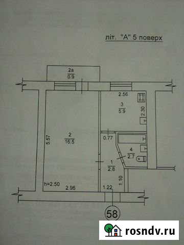 1-комнатная квартира, 27.9 м², 5/5 эт. на продажу в Саках Саки - изображение 1