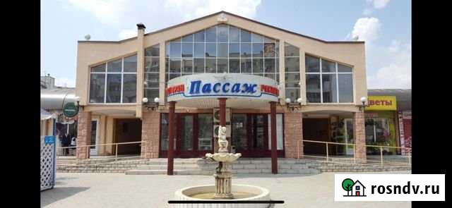 Помещение свободного назначения, 21 кв.м. Евпатория - изображение 1