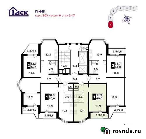 1-комнатная квартира, 39.5 м², 4/17 эт. на продажу в Балашихе Балашиха - изображение 1