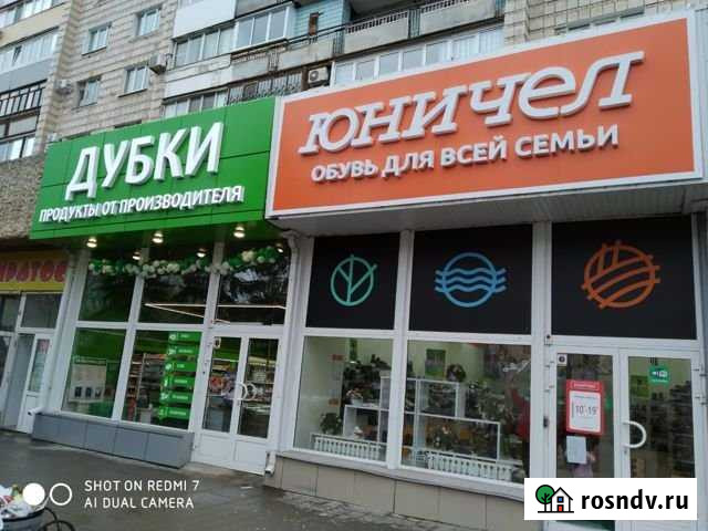 Торговое помещение, 73,6кв.м. Волгоград - изображение 1