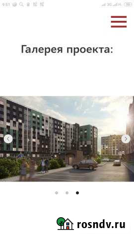 1-комнатная квартира, 32.4 м², 8/9 эт. на продажу в Калининграде Калининград - изображение 1