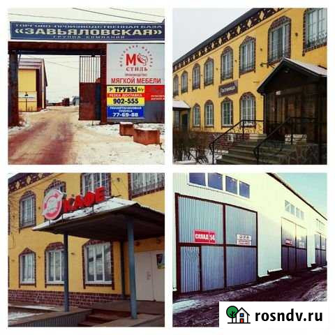 Производственное помещение, 300 кв.м. Ижевск - изображение 1