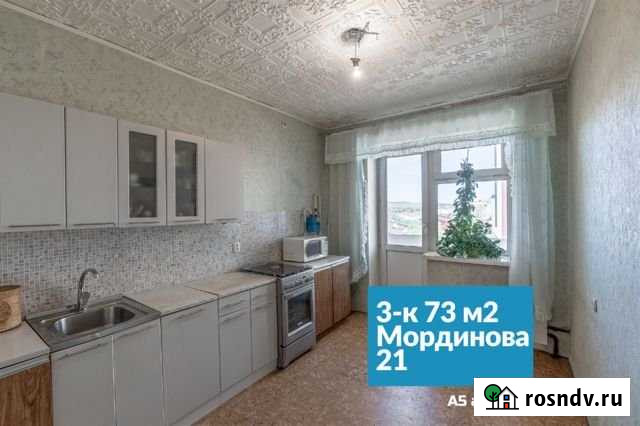 3-комнатная квартира, 73.4 м², 5/5 эт. на продажу в Якутске Якутск - изображение 1