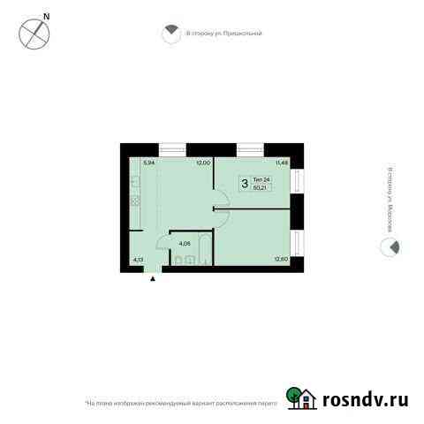 3-комнатная квартира, 50.2 м², 1/10 эт. на продажу в Сыктывкаре Сыктывкар