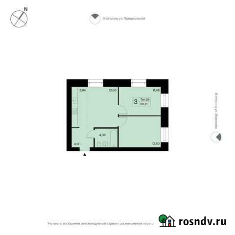 3-комнатная квартира, 50.2 м², 1/10 эт. на продажу в Сыктывкаре Сыктывкар - изображение 1