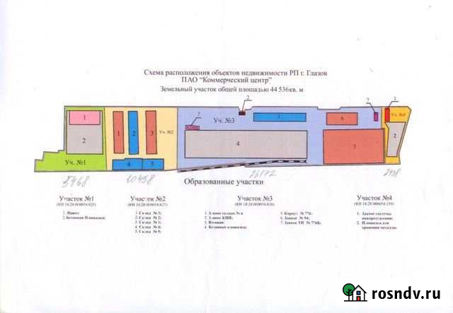 Складское помещение, 9952.8 кв.м. Глазов - изображение 1